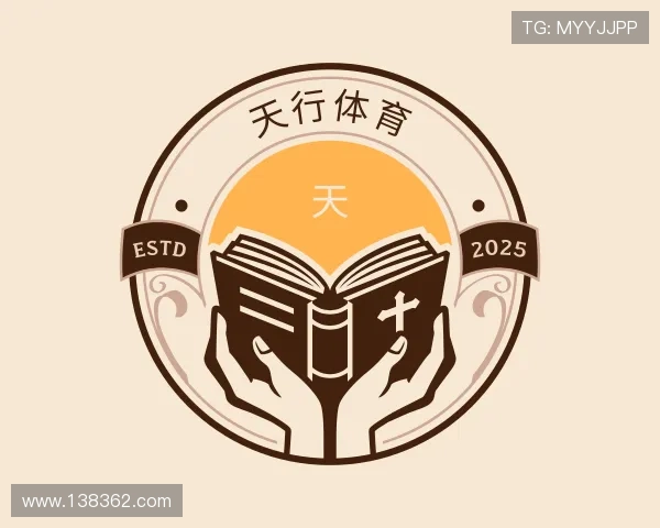 介绍天行体育